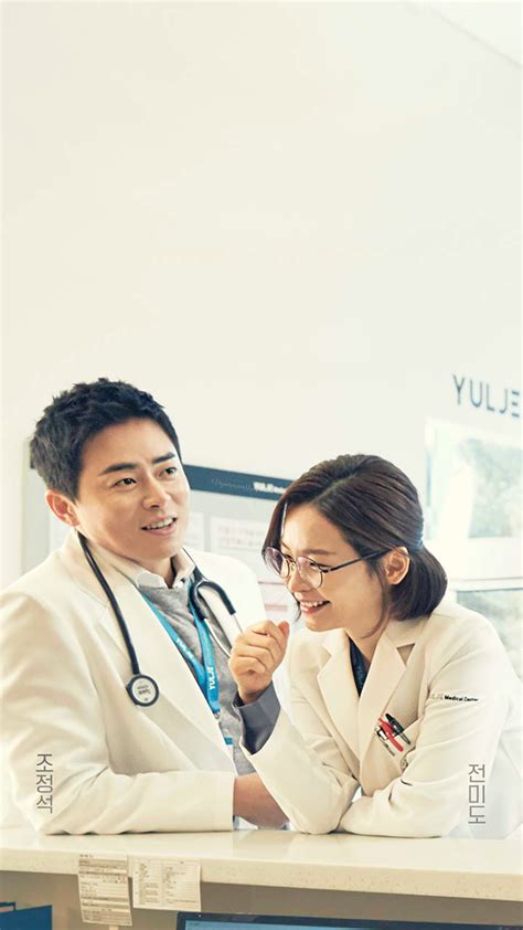 Hospital Playlist Wallpapers | Korean tv shows, Playlist, Hospital