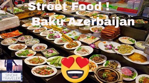 Baku street food Kabab is most favorite dish of Baku Azerbaijan - YouTube