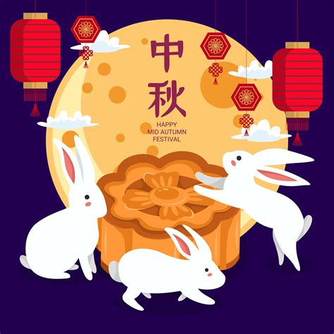 Mid Autumn Festival with Cute Rabbit and Mooncake 3107461 Vector Art at ...