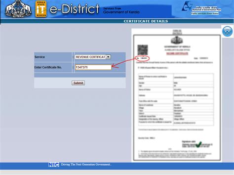 Verify Your E-district Certificate