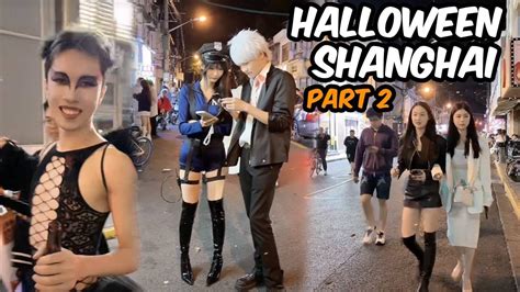 Shanghai Halloween Street Party Part 2 : Epic Costumes & Spooky Fun / Life in China 323 / - YouTube