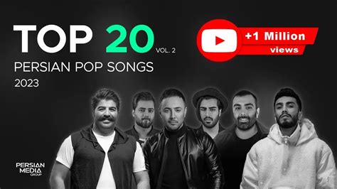 Top 20 Persian Songs of 2023 I Vol .2 ( بیست تا از بهترین آهنگ های پاپ ) - YouTube