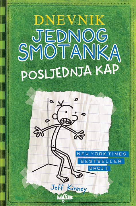 Dnevnik jednog smotanka 3 – Posljednja kap - Bajkologija