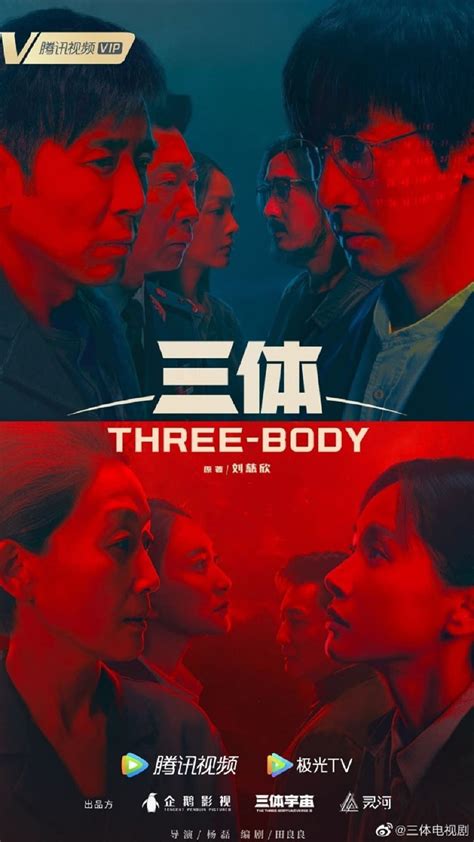 The Three-Body Problem Getting Season 2, Spinoff Storyline Miniseries