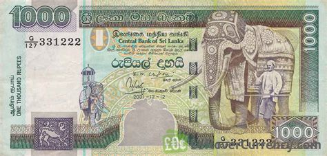 1000 Sri Lankan rupees banknote (Elephants) - Exchange yours for cash