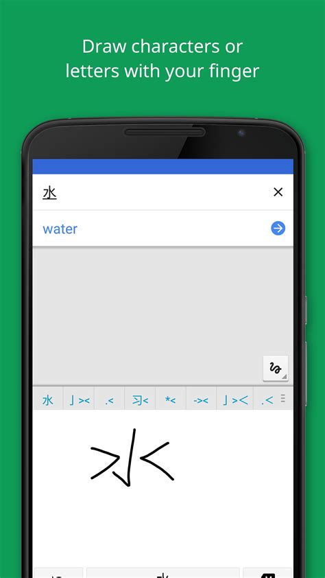 Google Translate APK for Android Download