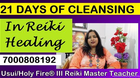 Reiki Attunement & 21 Days of Cleansing | 7000808192 | Learn REIKI ...