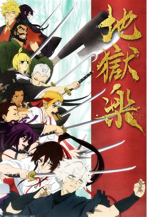 Hell's Paradise: Jigokuraku Anime Trailer, Poster Released