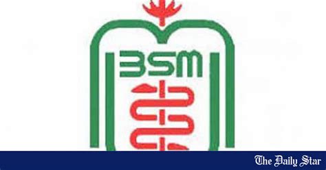 Bangabandhu’s birth anniversary: BSMMU offers free surgeries