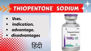 Thiopentone Sodium Injection || Full Details in hindi |... | Doovi