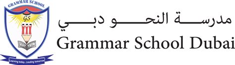 Grammar School - High Schools - Al Garhoud - Dubai | Citysearch