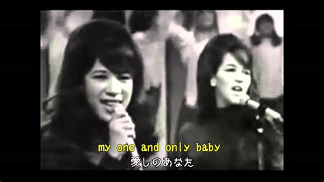 Be My Baby [日本語訳付き] ザ・ロネッツ Chords - Chordify