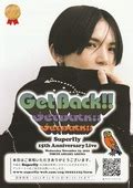 やっぱし舞台が好き！ : 【ライヴ】Get Back!! - Superfly 15th Anniversary Live