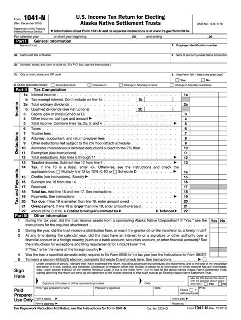 Form 1041-N (Rev. December 2016) - irs: Fill out & sign online | DocHub