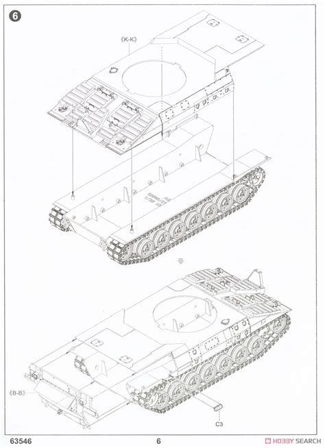 XM2001 Crusader Self-Propelled Howitzer Tank (Plastic model) Assembly guide4