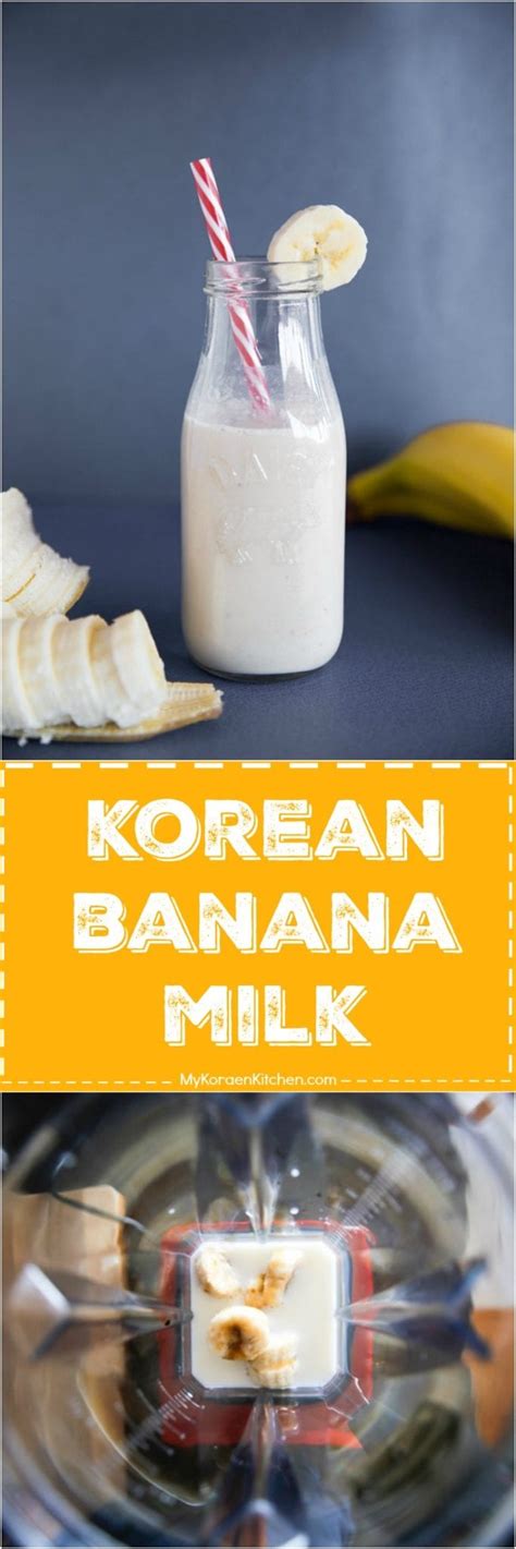 Korean Banana Milk Recipe - My Korean Kitchen