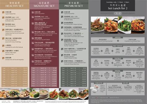 (店小二 Menu) Dian Xiao Er Menu & Prices 2024 » Menus Planet