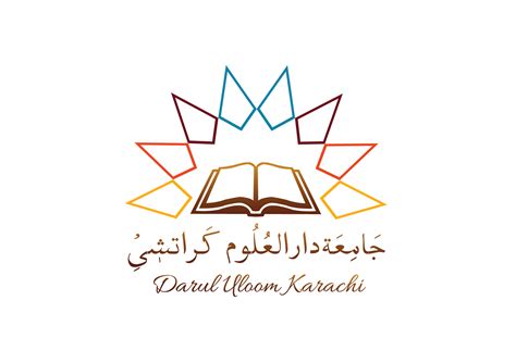 Darul Uloom Karachi Logo on Behance