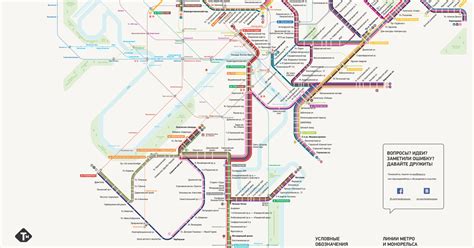 Map of Moscow tram: stations & lines