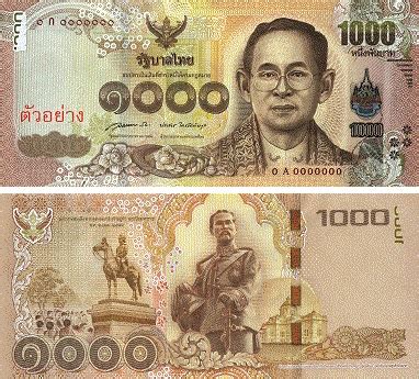 Thailand issues 1000-baht banknote