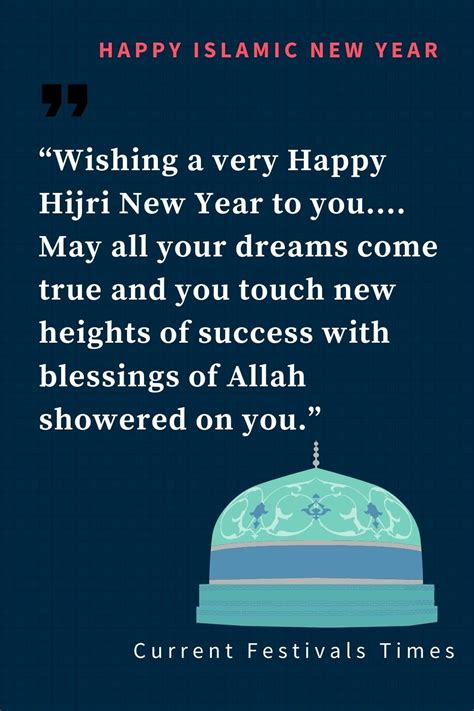 67 All Top Islamic New Year Quotes - Current Festivals Times