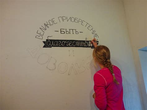 Writing on the wall scriptures from Bible on Behance