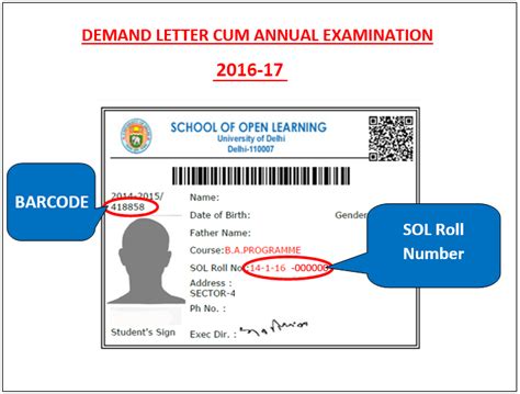 Login - Demand Letter / Annual Examation Form 2023 - 2024