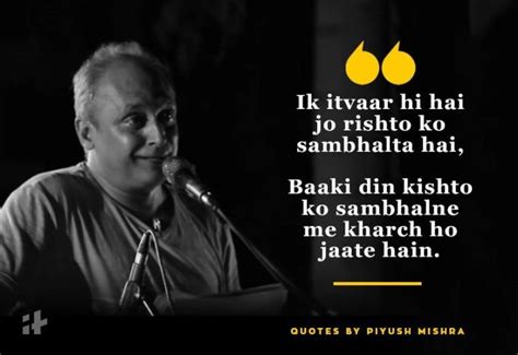 13 Heartwarming Quotes By Piyush Mishra That Sum Up The Dilemmas Of ...