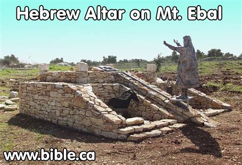 Joshua's Altar on Mt. Ebal and the Lead Curse Tablet