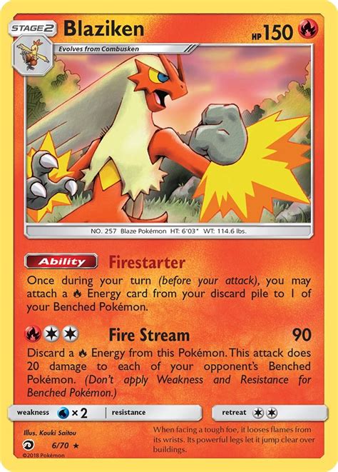 Blaziken - Dragon Majesty - Pokemon