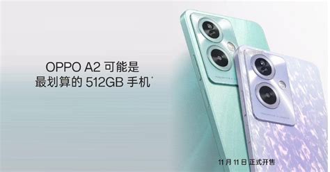 Oppo A2 with Dimensity 6020 to launch in China on November 11 - Gizmochina