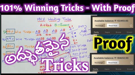 colour prediction game tricks | colour prediction game hack | how to predict colour violet green red