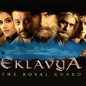 Eklavya: The Royal Guard - Rotten Tomatoes