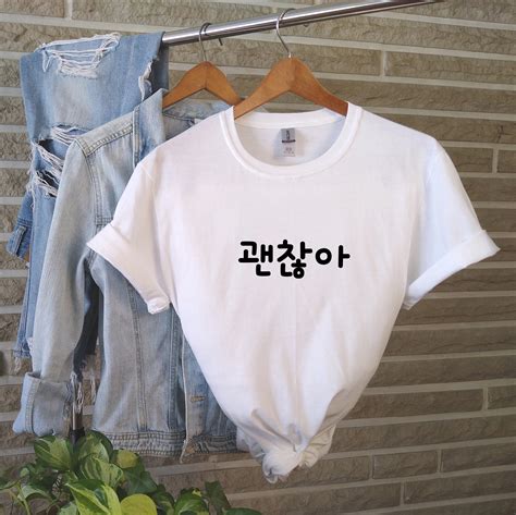 Camisa de moda coreana camisa Hangul Kwenchana está bien | Etsy