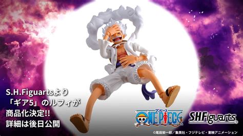 Luffy Gear 5 figure: Release dates, prices, where to buy | ONE Esports