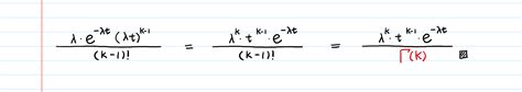 Gamma Distribution — Intuition, Derivation, and Examples | by Aerin Kim | Towards Data Science