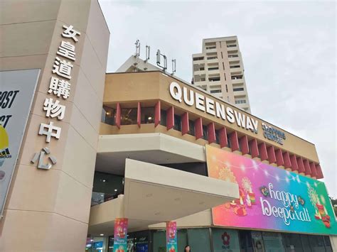 Queensway Shopping Centre - Shops, Parking, Food, Directory, Singapore