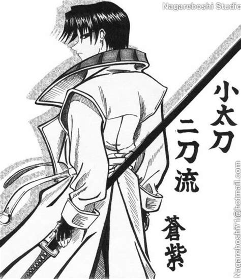 Aoshi Shinomori by Nagareboshi71 on DeviantArt