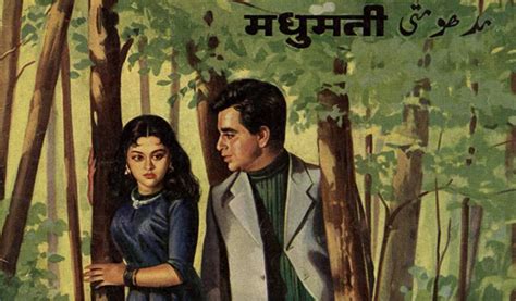 ‘Madhumati’: The Natural Universe of Bimal Roy’s 1958 Classic – The ...