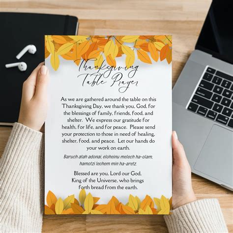 Jewish Thanksgiving Table Prayer, Digital Download, Jewish Thanksgiving ...