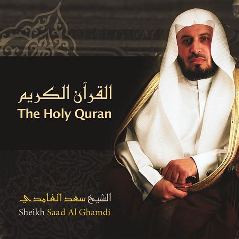 Al Sheikh Saad Al Ghamidi: Songs list, genres, analysis and similar ...