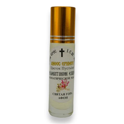 Scented Anointing Oil - Holy Skete of St Anna - Desert Flower - BlessedMart