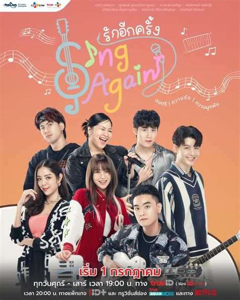 Sing Again (2022) - MyDramaList