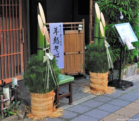 Traditional Japanese New Year decorations, Kadomatsu and a travel tip