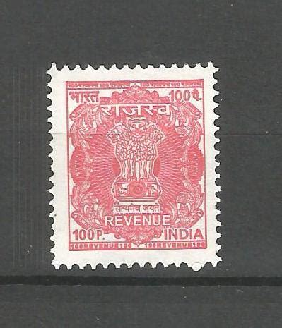 India MNH Revenue 1Rs Stamp – The RainKey