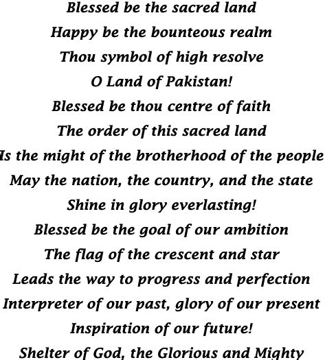 Pakistan National Anthem Lyrics in English. Pakistan national anthem in ...