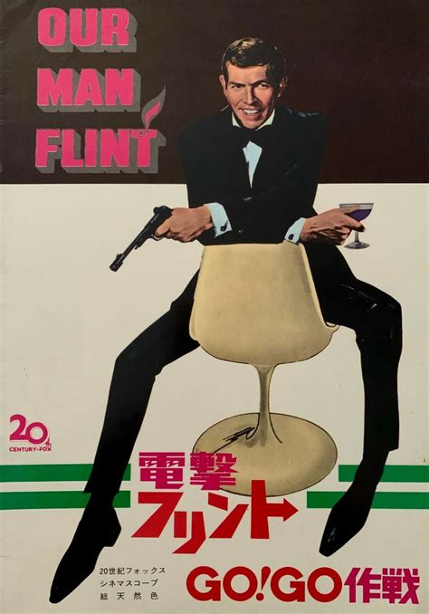 Our Man Flint (1966) one-sheet poster