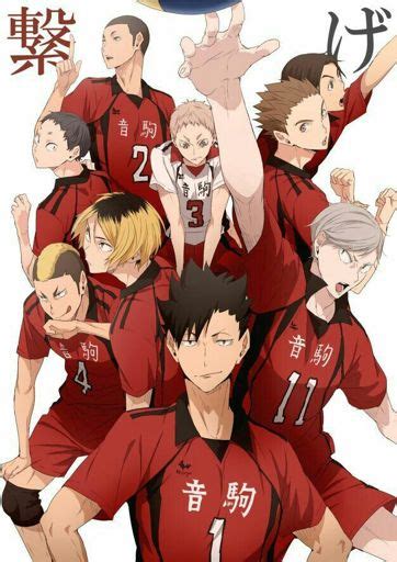 Nekoma🐱 | Wiki | Haikyuu!! Amino