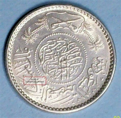 Saudi Arabia 1/4 Riyal Ah1374 (1954) Uncirculated 0. 9170 Silver Coin