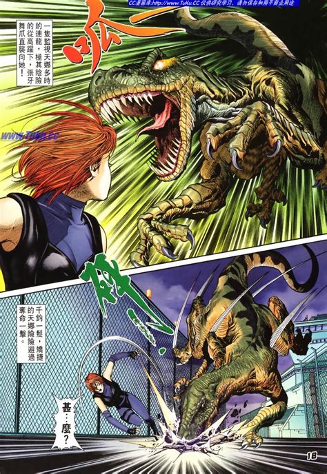 Image - Dino Crisis Issue 1 - page 18.jpg | Dino Crisis Wiki | Fandom ...